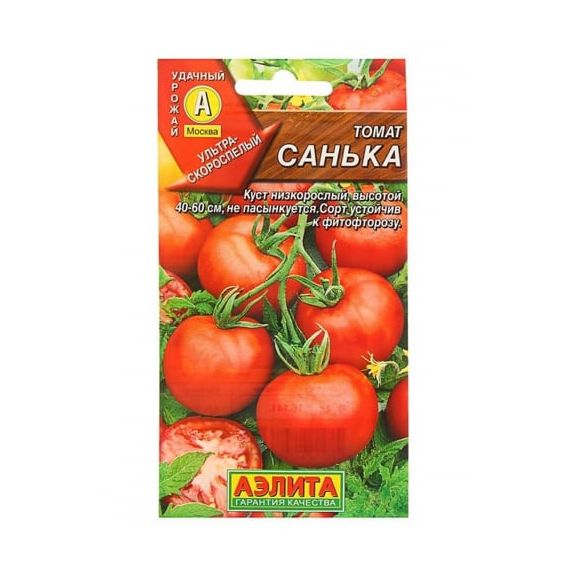 Семена АЭЛИТА Томат Санька 20шт  212422