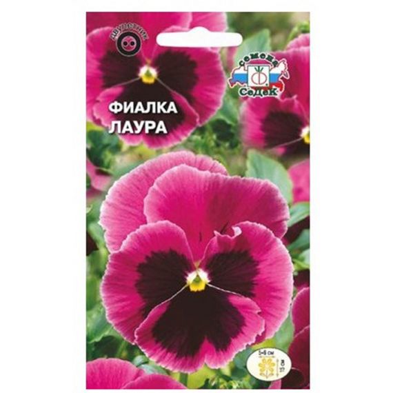 Семена СеДеК Фиалка Лаура 0,05г