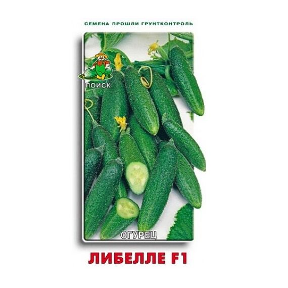 Семена ПОИСК Огурец Либелле F1 12шт  212880