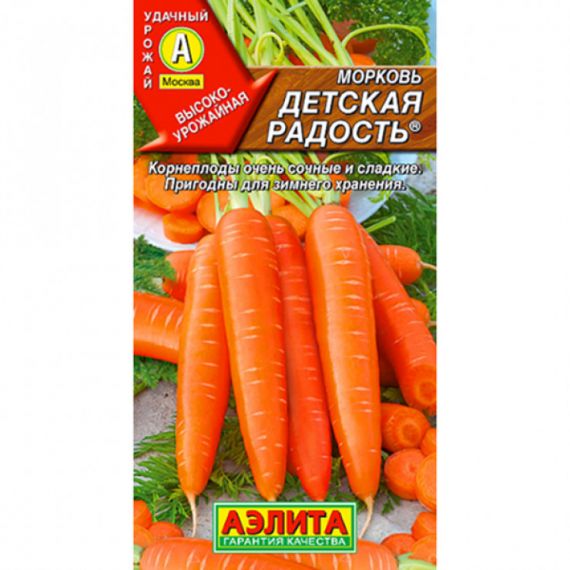 Семена АЭЛИТА Морковь Детская радость 2г