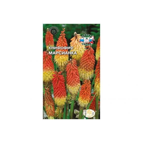 Семена СеДеК Книфофия ягодная Марсианка 0,25г