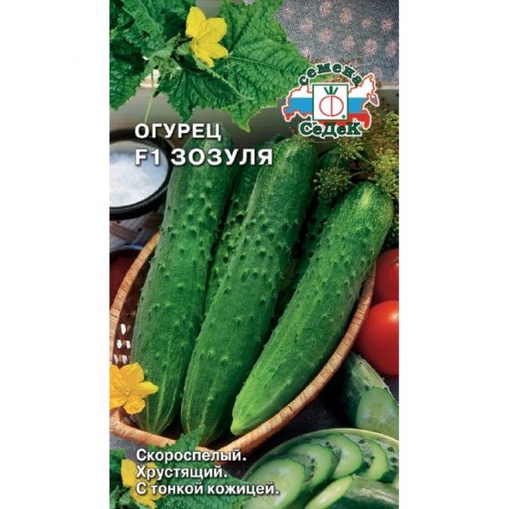 Семена СЕДЕК Огурец Зозуля F1 0,2г  212539