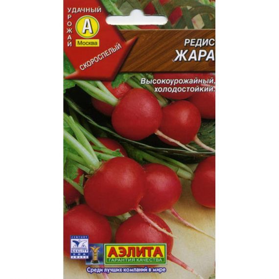 Семена АЭЛИТА Редис Жара 3г