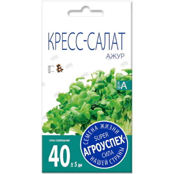 Семена АГРОУСПЕХ Кресс-салат Ажур 1г  211024