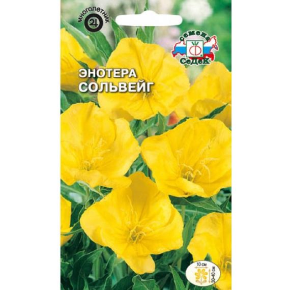 Семена СеДеК Энотера миссурийская Сольвейг 0,2г