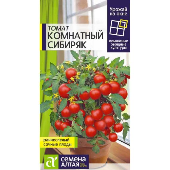 Семена Алтая Томат Комнатный сибиряк 0,05гг