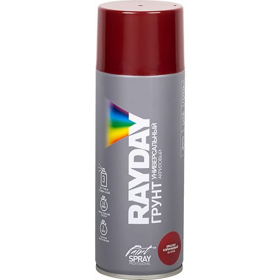 Грунт аэроз. RAYDAY акриловый красно-кричневый 520мл RD-002  223149