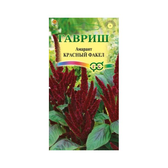 Семена Гавриш Амарант метельчатый Красный факел 0,2 г