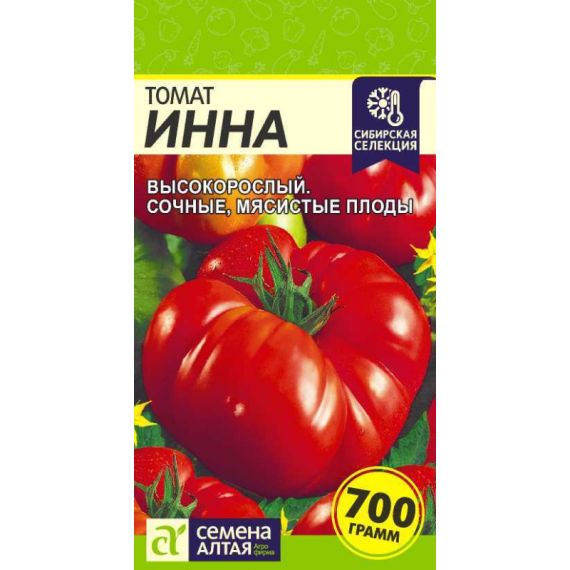 Семена Алтая Томат Инна 0,05г