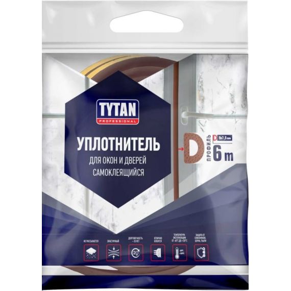 Уплотнитель Д 9х7,5мм Титан коричневый 6м 2 260668