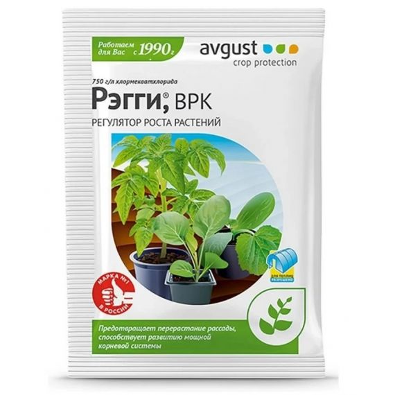 РЭГГИ 1мл  4470