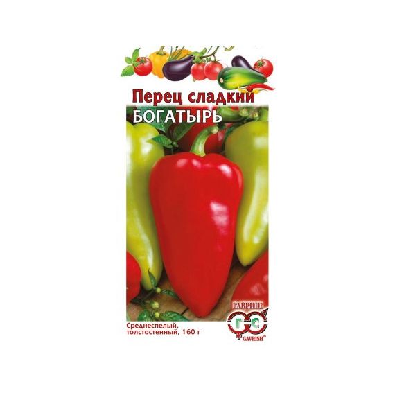 Семена Гавриш Перец сладкий Богатырь 0,2г