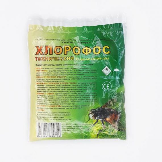 Хлорофос 97% 100г
