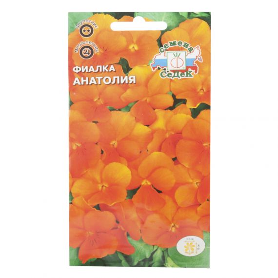 Семена СЕДЕК Фиалка Анатолия 0,05г  214621