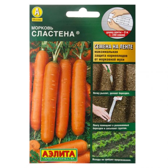 Семена Аэлита Морковь Сластена на ленте 8м