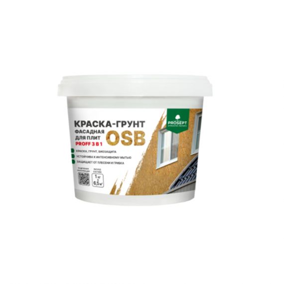 Краска-Грунт фасадная для OSB 3 в1 1кг PROSEPT