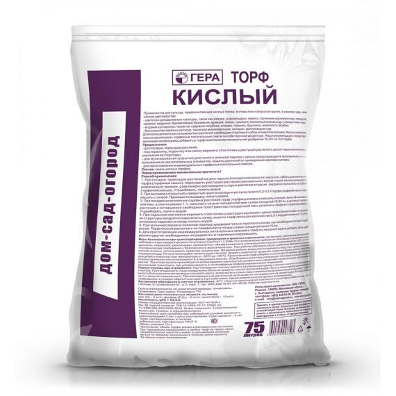 Торф кислый 75л Гера  00305