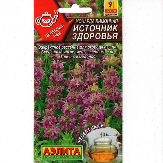 Семена Аэлита Монарда лимонная Источник здоровья 0,02г