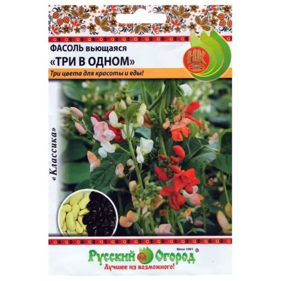 Семена Русский Огород Фасоль вьющаяся Три в одном 15г