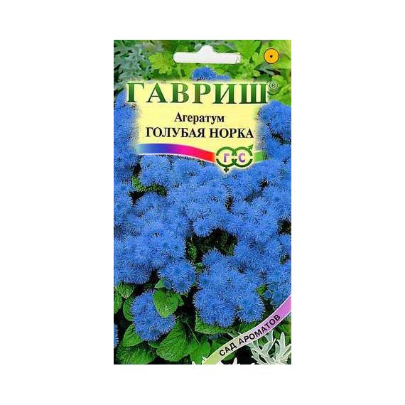 Семена ГАВРИШ Агератум Голубая норка 09161