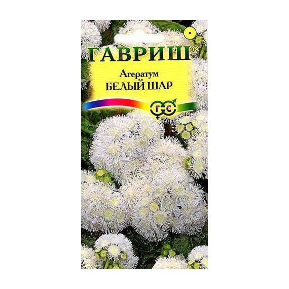 Семена ГАВРИШ Агератум Белый шар 0,1г