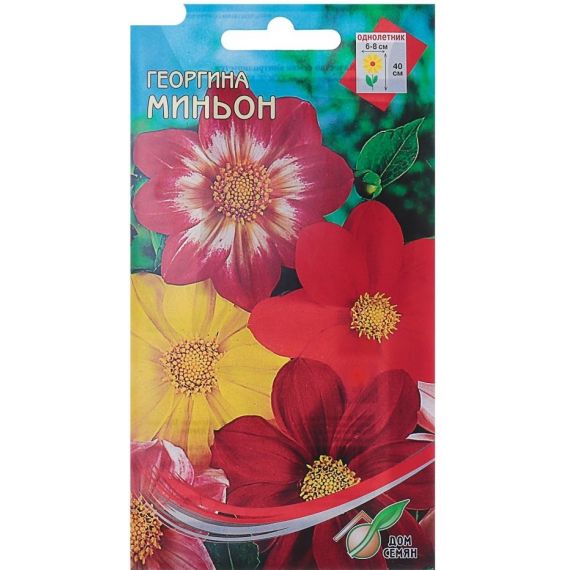 Семена ДОМ СЕМЯН Георгин МИНЬОН 15шт