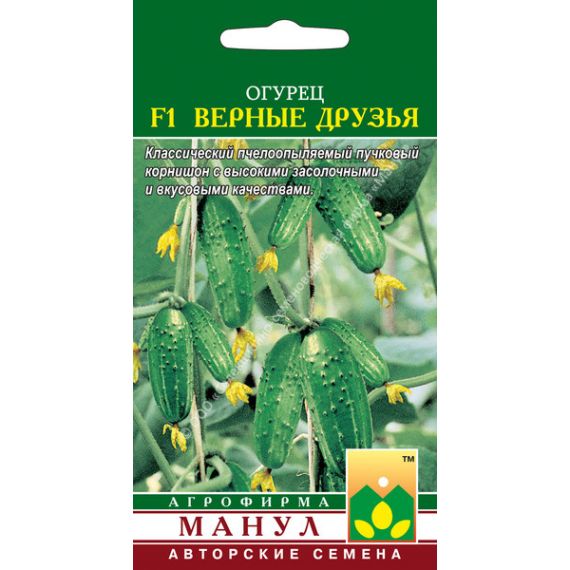 Семена Манул Огурец Верные друзья F1 10 шт