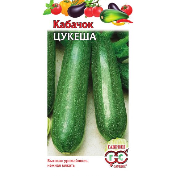 Семена Гавриш Кабачок Цукеша 2г