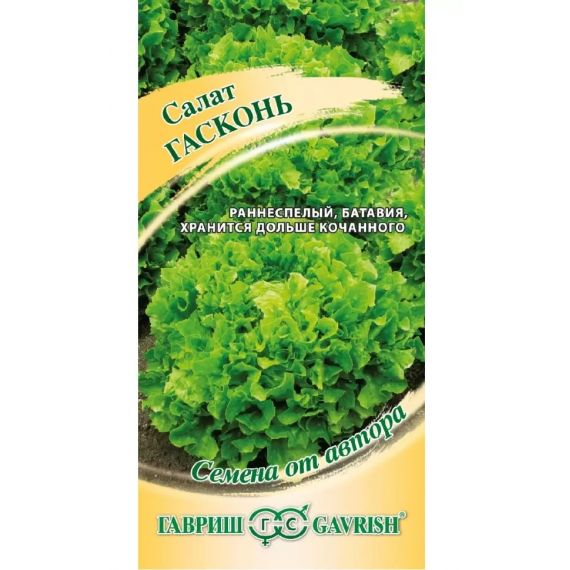 Семена Гавриш Салат листовой Гасконь 0,5г