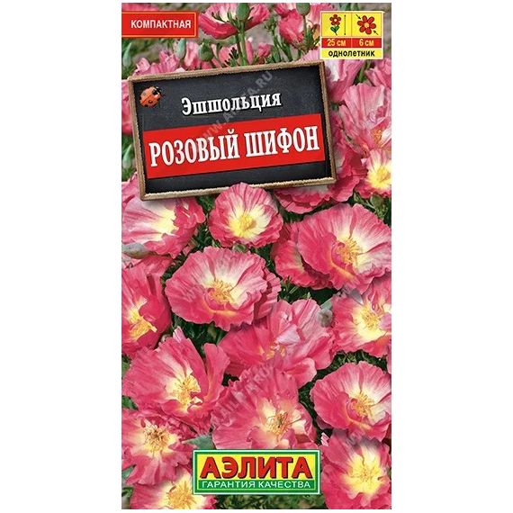 Семена Аэлита Эшшольция Розовый шифон 20шт