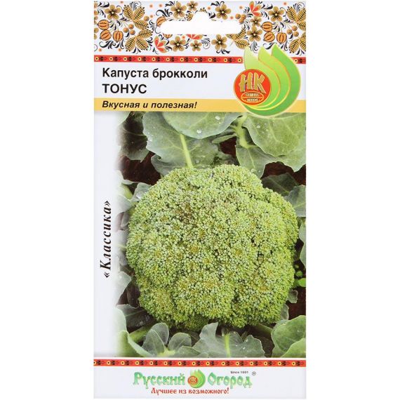 Семена Русский Огород Капуста брокколи Тонус 0,5г