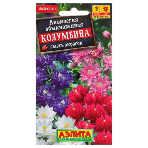 Семена АЭЛИТА Аквилегия Колумбина смесь 0,2г