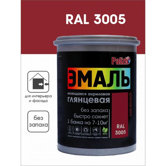 Эмаль акриловая глянцевая Palizh №612 1,1 кг красное вино  СЕ-612-1,1/11613537
