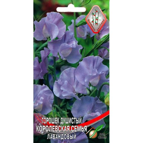 Семена Дом Семян Горошек душистый Королевская семья лавандовый 6шт