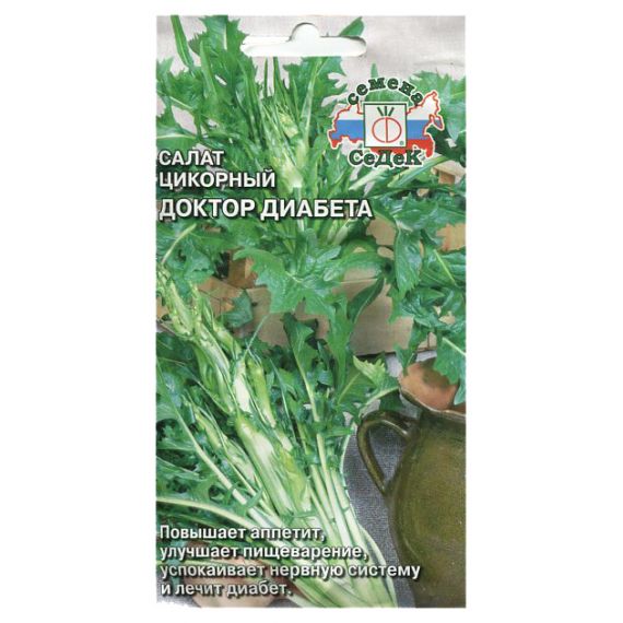 Семена СЕДЕК САЛАТ цикорный Доктор Диабета 0,5г