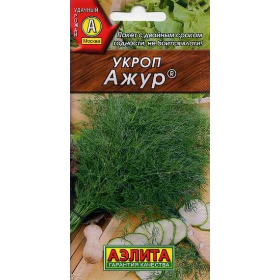 Семена Аэлита Укроп Ажур 2г