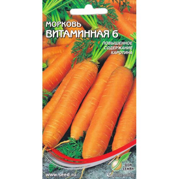Семена Дом Семян Морковь Витаминная 6 1850шт