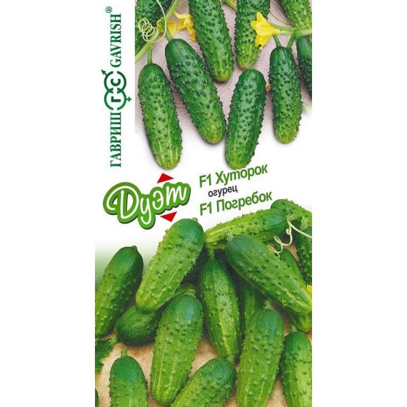 Семена Гавриш Огурец Хуторок F1+Огурец Погребок F1 20шт дуэт