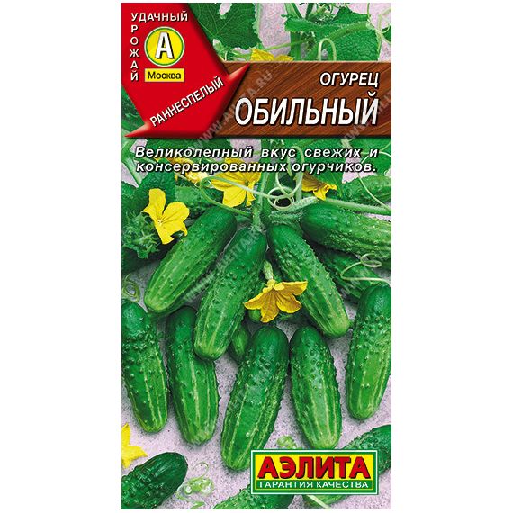 Семена Аэлита Огурец Обильный 10шт
