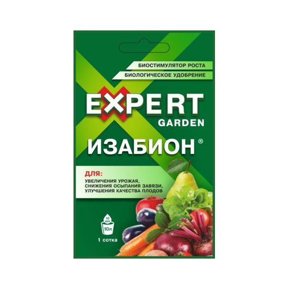 Изабион 10мл