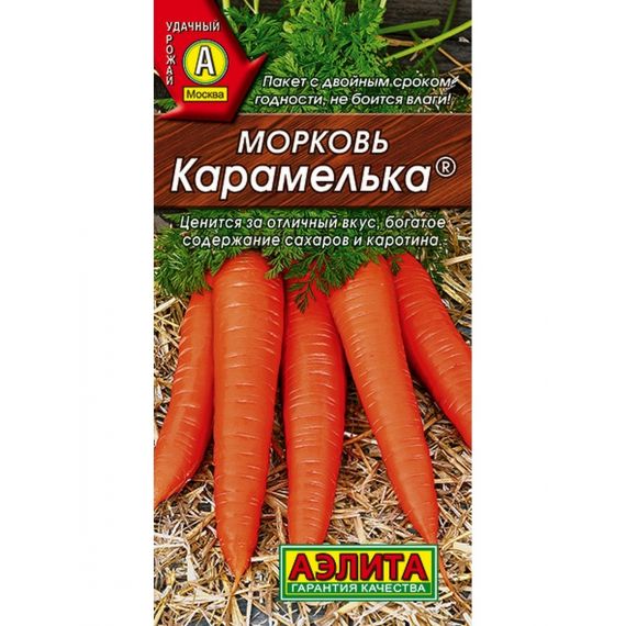 Семена АЭЛИТА Морковь Карамелька 2г