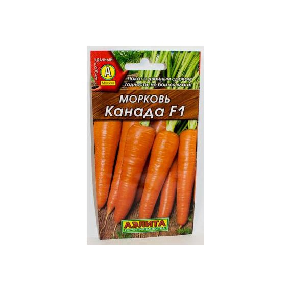 Семена АЭЛИТА Морковь Канада F1 150шт