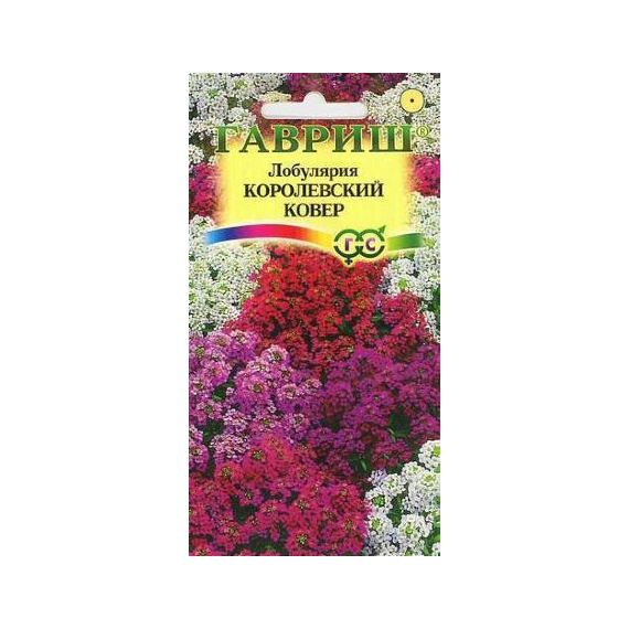 Семена ГАВРИШ Лобулярия морская (алиссум) Королевский ковер 0,1г