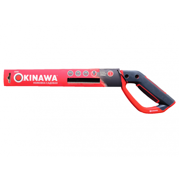 Ножовка садовая OKINAWA  2345