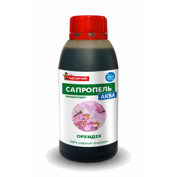 Сапропель-аква для орхидей 0,5л  8389