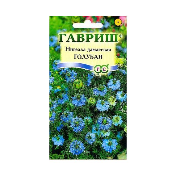 Семена Гавриш Нигелла дамасская Голубая 0,3г
