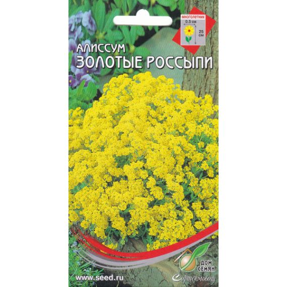 Семена Дом Семян Алиссум Золотые россыпи 70шт