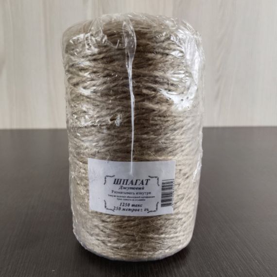 Шпагат джутовый 250 м./250 гр. 1250 текс.