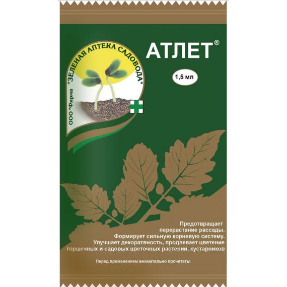 Ингибитор АТЛЕТ 1,5 мл  07213/310403а/011-1