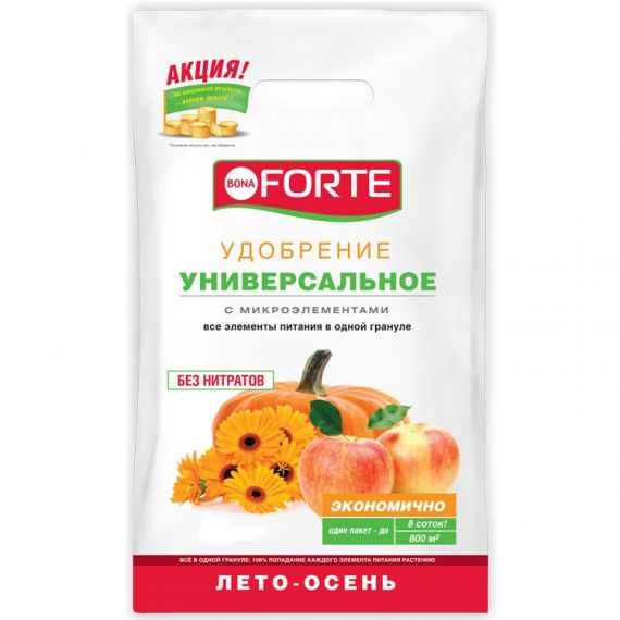 BForte комплексное Универсальное лето-осень 2,5кг